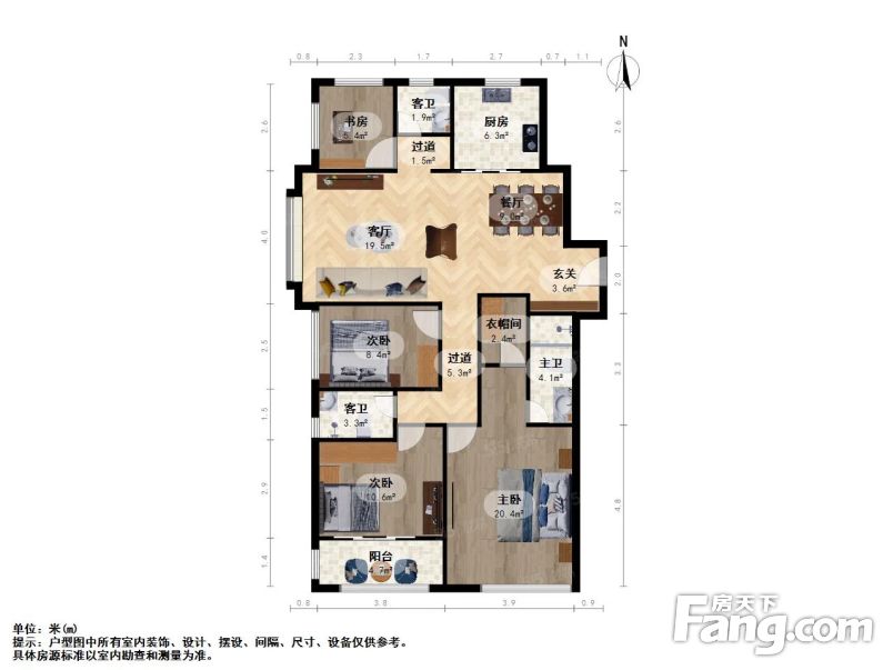 誉府新出大面积4房3卫精装修 送车位,杭州西湖三墩宝嘉誉府二手房