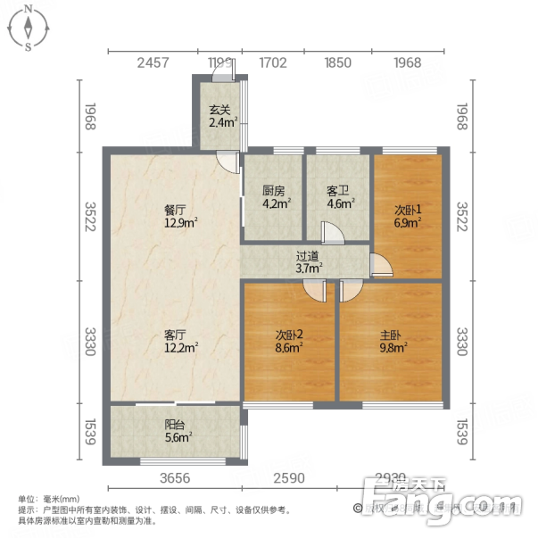 南北通透合肥宝能城3室2厅精装修