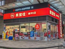 拐角旺铺急售 年租金10W 房东急 急 急