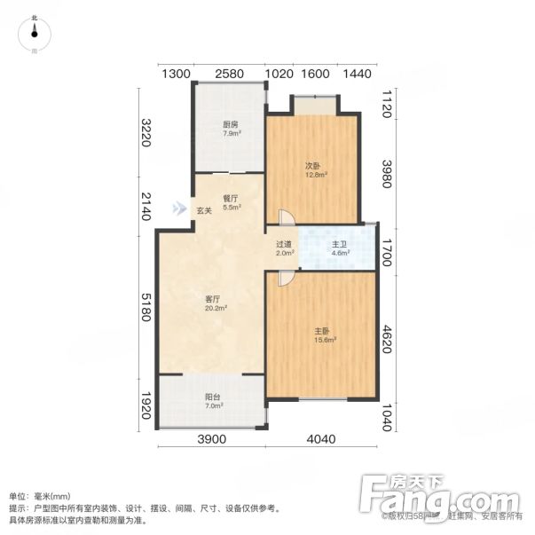 正南御景花园2室2厅精装修