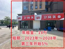 专场 星叶瑜憬湾商铺 未来巨大 大拐角