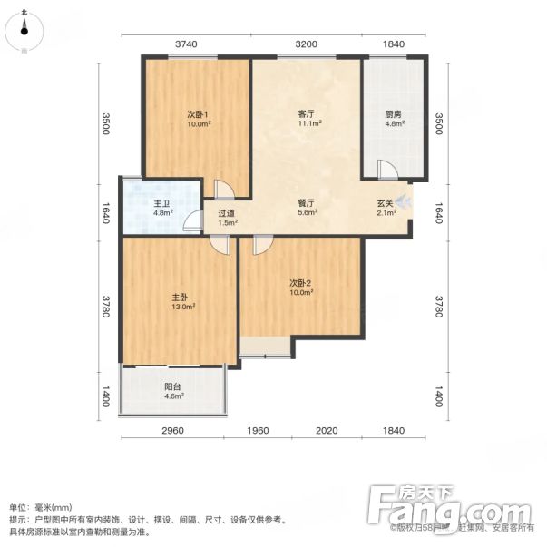 南北通透滨湖欣园3室2厅