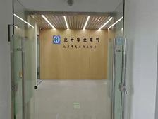 门头沟上岸100米利德衡1000平物业直租