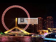 远洋未来城,北辰新房,三室