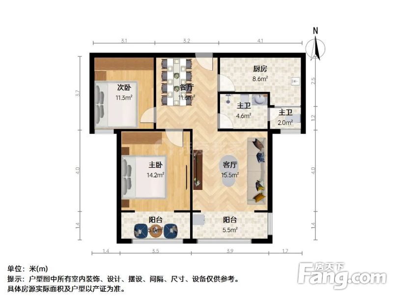 婚房精装二居室恒大华府旁体育路