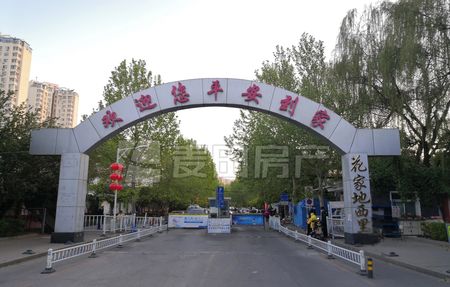 房源图片