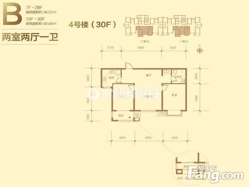 户型图