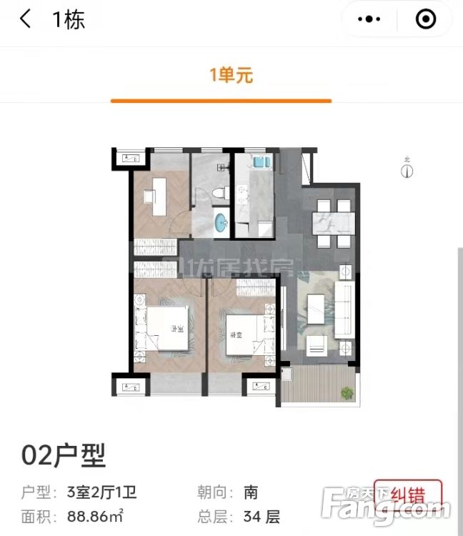 户型图