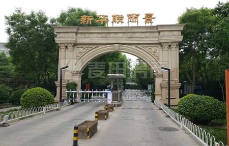 房源图片