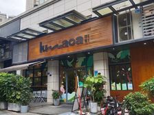 市区成熟商圈70年产权商铺出售 年32W