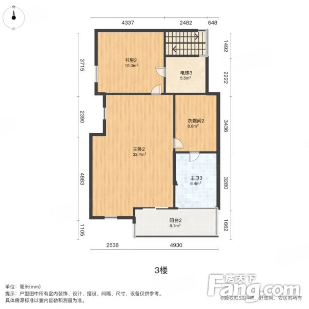 南北通透置地广场6室3厅精装修