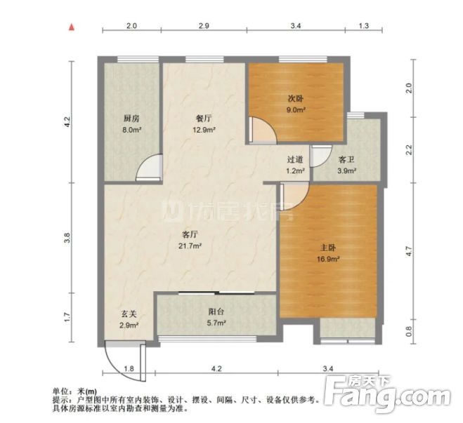 西工电梯房精装采光好,洛阳西工火车站帝豪上院二手房 两室 房天下