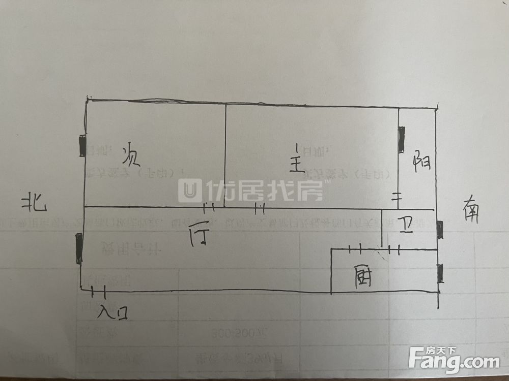 户型图