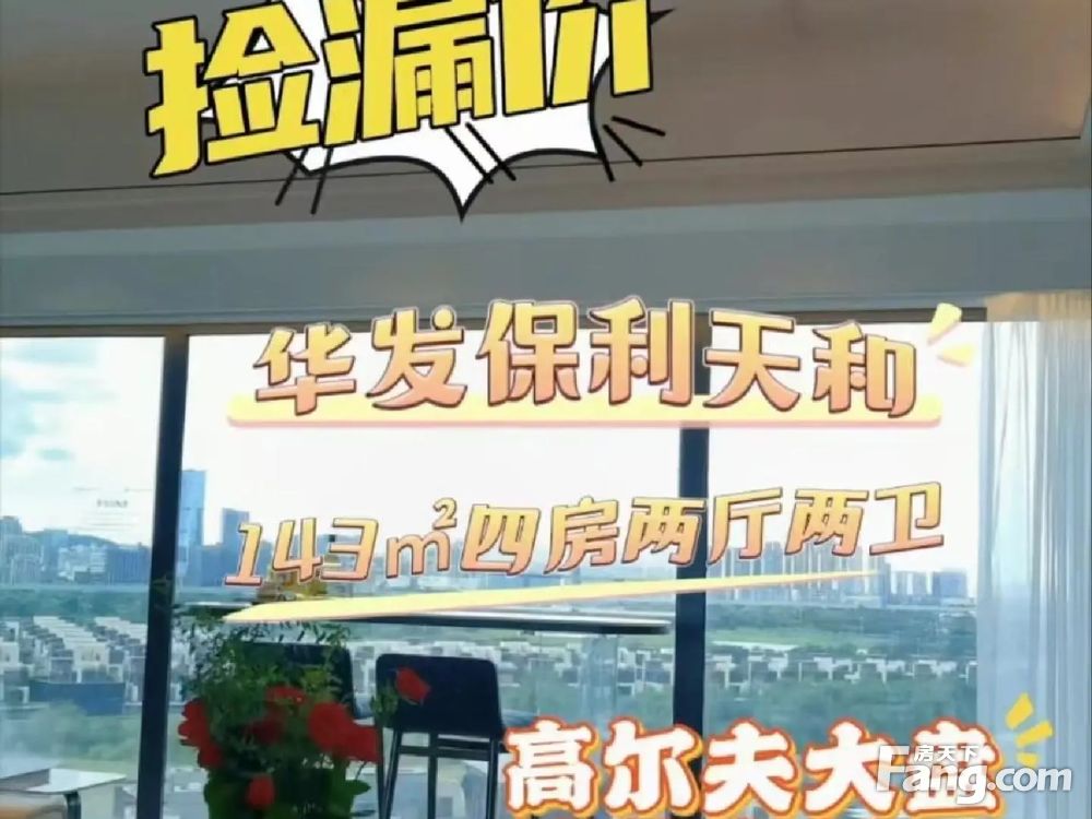 室内图