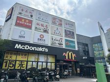 独墅湖高教区翰林邻里中心餐饮旺铺出售 纯二楼 外沿街展示面好