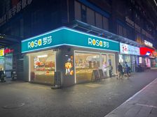 房东移民海外 急售 十字路口拐角位置 罗莎蛋糕年租14万