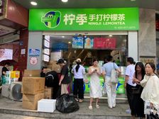 市中心成熟城区十字路口!湖南儿童医院旁边!年租金13万