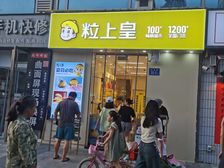 67万出售金融中心 店 口 写字楼下 出入口旁边