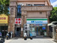 劳动路万科金品家园小区门口286平两层年租65万售1100万