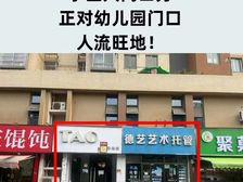 专治盲目的客户 这么好铺子市场上这么多房源 这种出来很少