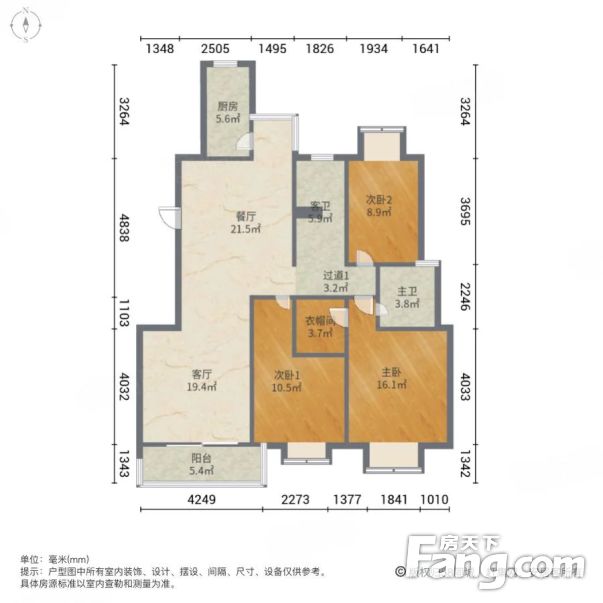 南北通透颐园世家3室2厅精装修