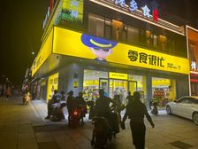 转角铺!零食很忙年租金21万!洋湖裕园十字路口!