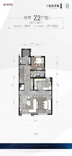 滇池one精装下叠加别墅 四房四卫带车库 上下共四层