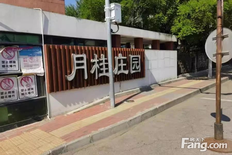 月桂庄园南北通透好房拎包入住