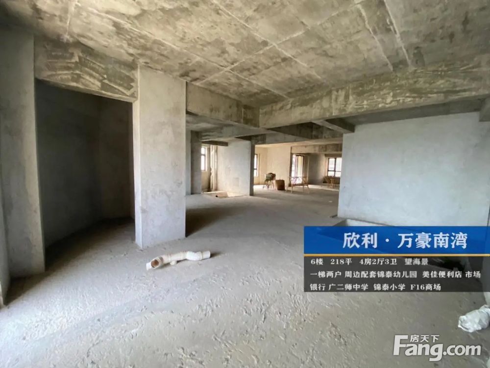 室内图