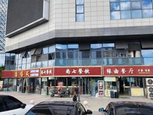 喜临门广场朝南大转角可餐饮648平两层年租65万售1100万