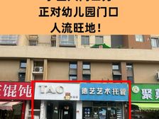 年租金14万 天润城旁 双门头双租客 人流大 生意好