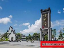 珠海非遗四合院别墅(横琴香洲埠)210-610㎡!身份显赫