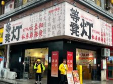 年租金15万!十字路口拐角铺 常德房东继续资产变现