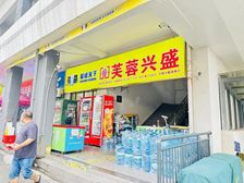 出入口临街门面!房东缺钱现低价出售!!