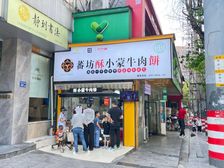 东塘商圈!年租金6万!十字路口旺铺