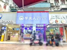 海珠区市二宫地铁口.马路面临街铺