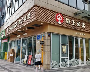 一环路地铁口转角铺,年收26万,霸王茶姬承租,产权清晰无抵押