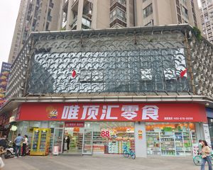 商业街端口转角铺,年收40万,唯顶汇零食承租,3个点契税。