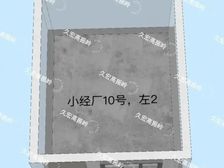 东城 安交商圈 小经厂胡同 新装修北房 双证