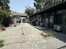 西城什刹海区域 西什库大街 私产双证北房朝南 尖顶房随时过户