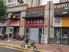 绿城现铺153平230万 沿街底商 带租约出售