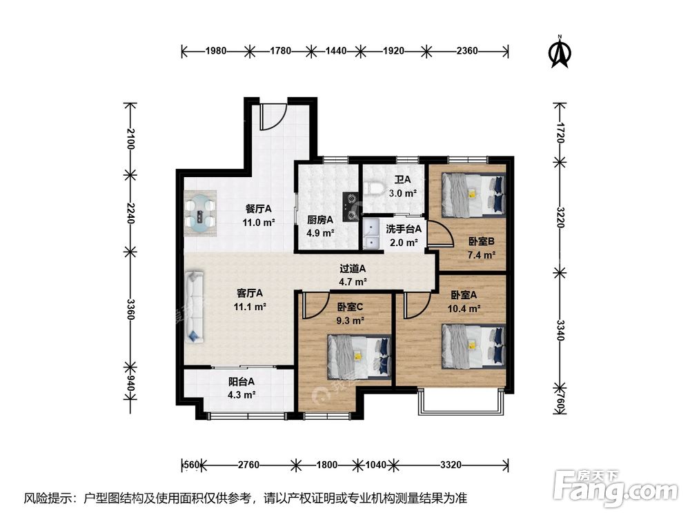 户型图