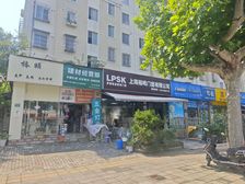 三林板块,房东急用钱,大面宽,单价3万出头,70年产权纯一楼