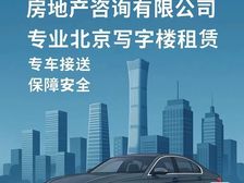 4号线地铁北京动物园站凯旋大厦753平19个隔间北向