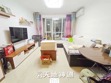 天地神通 怀柔雁栖科学城 雁鸣园精装大两居 南北向 诚意出售