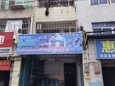 望州路 6房2厅 占天占地一栋楼 一楼可做铺面