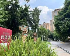 包税86万可按揭!近地铁!美洲花园13