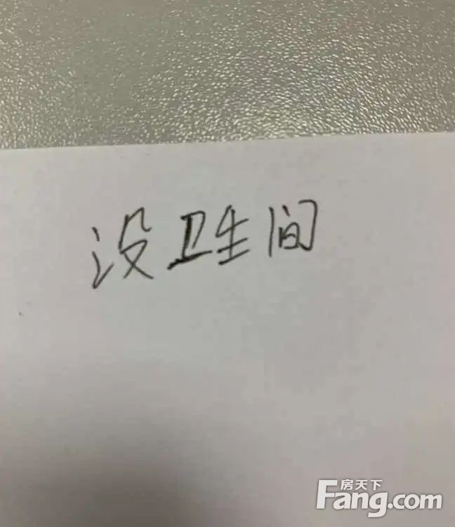 室内图