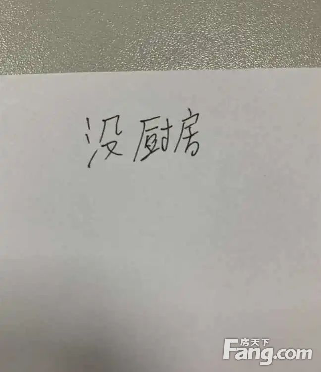室内图