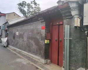 前门大栅栏 煤市街 标准四合院带土地证 诚心出售 看房方便